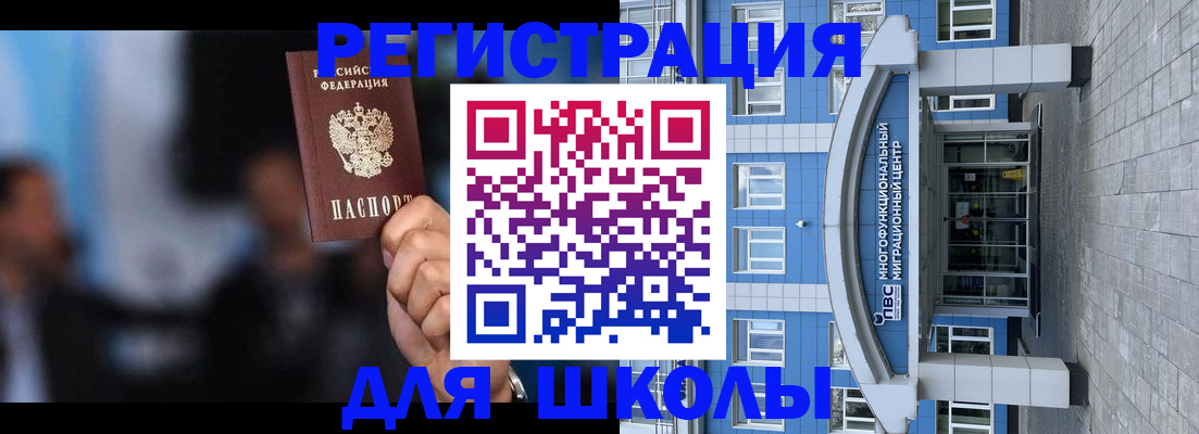 прописка регистрация в Острогожске